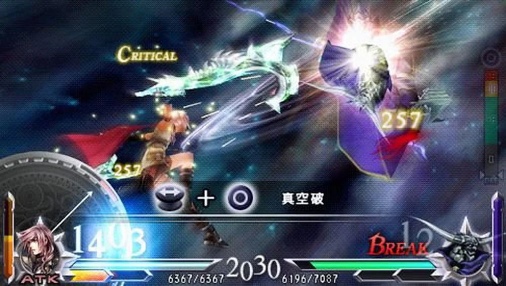 Dissidia 012 [Duodecim] Final Fantasy -  PSP: The Ultimate Final Fantasy Experience for Gamers